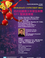 2011 Christmas Concert Flyer