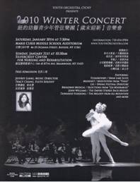 YOCWinterConcertFlyer20100130N.jpg