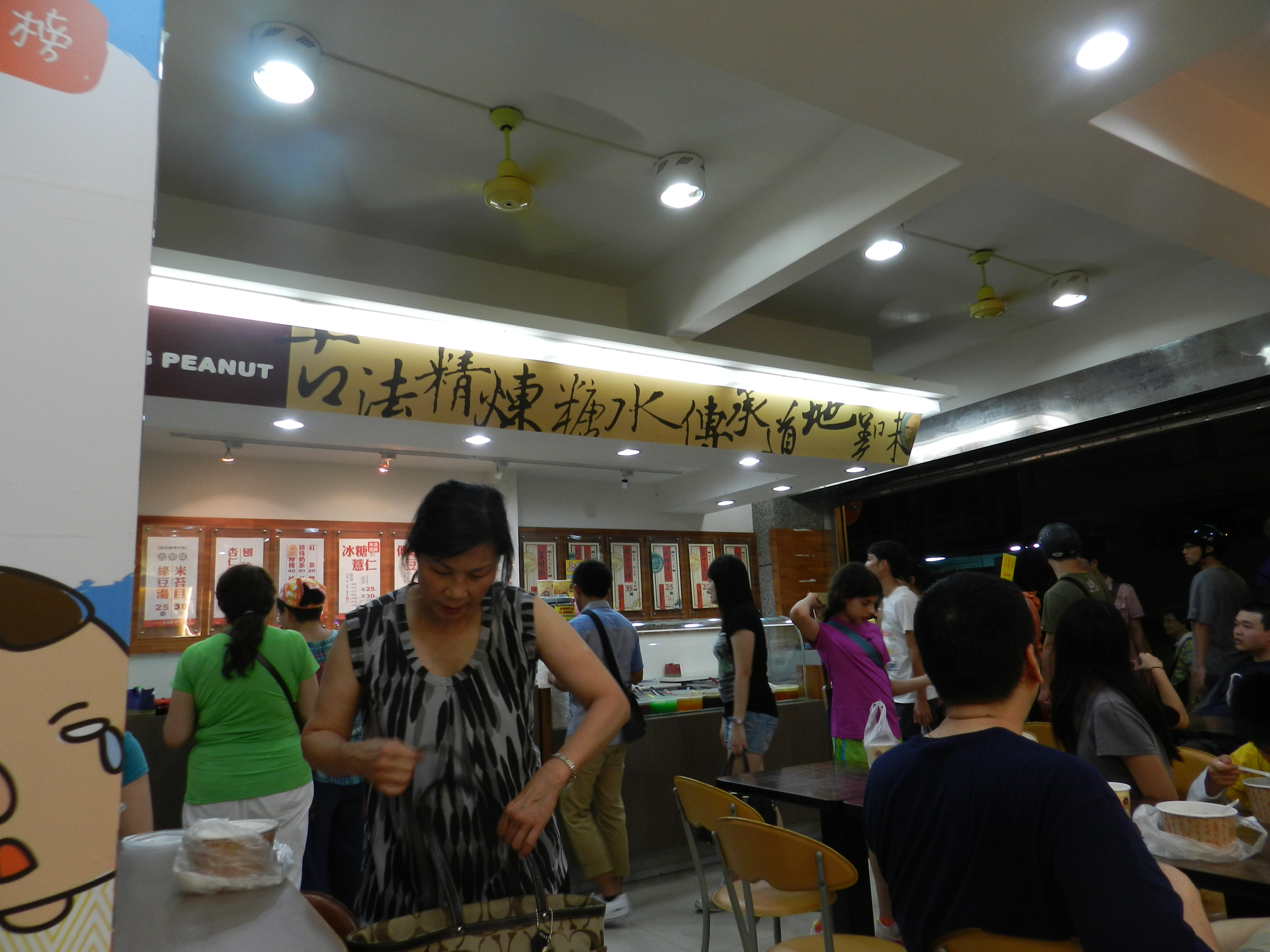 YOCWendyIsShopping20120705.JPG