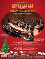 2013 Christmas Concert Flyer