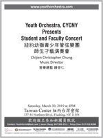 2019 YOC Recital Flyer